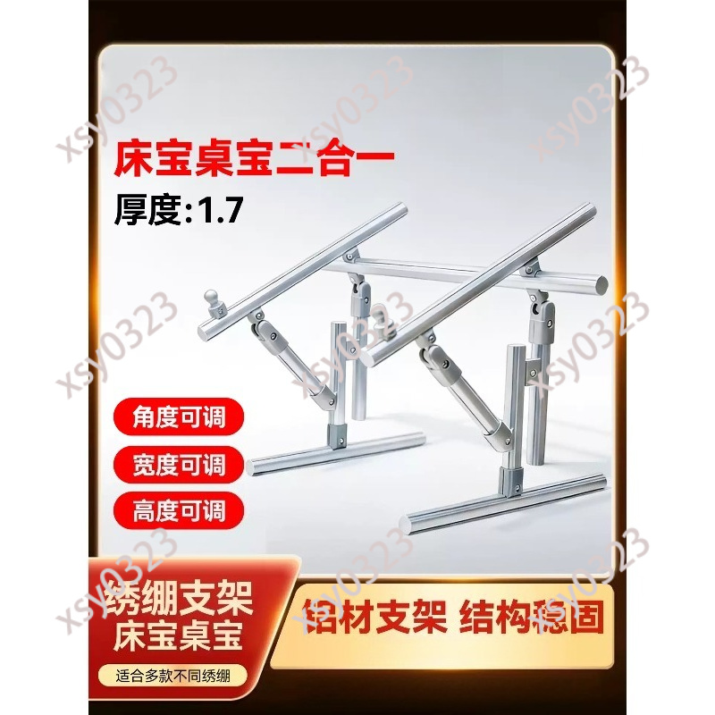 Embroidery Hoop Stand - 래칫 후프 홀더가 있는 데스크탑 자수