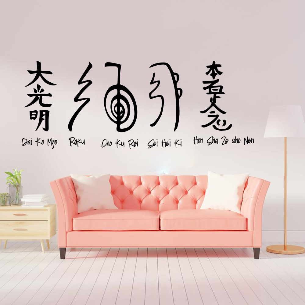 Embroidery Studio - 5pcs Reiki 기호 벽 스티커 침실